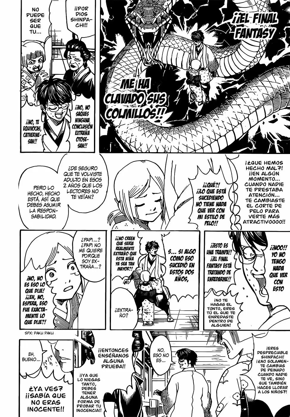 Gintama capítulo 671, página 4