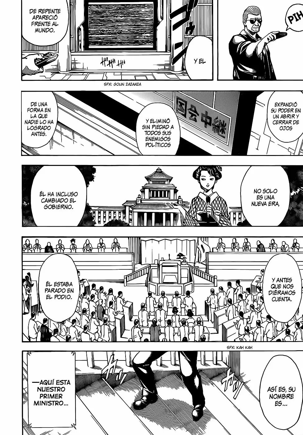 Gintama capítulo 671, página 20