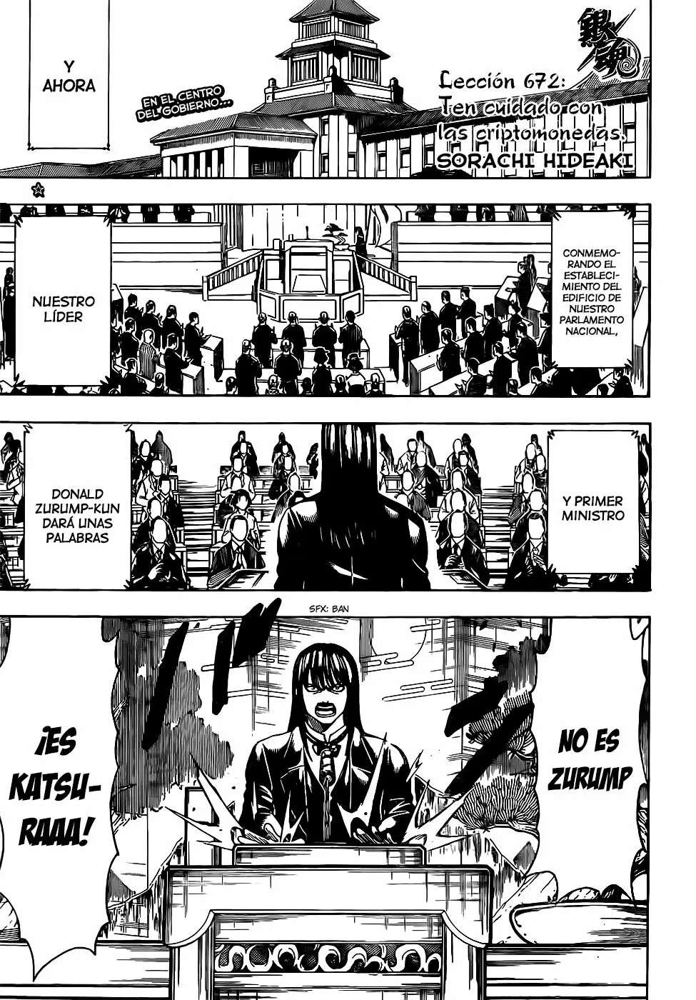 Gintama capítulo 672, página 3