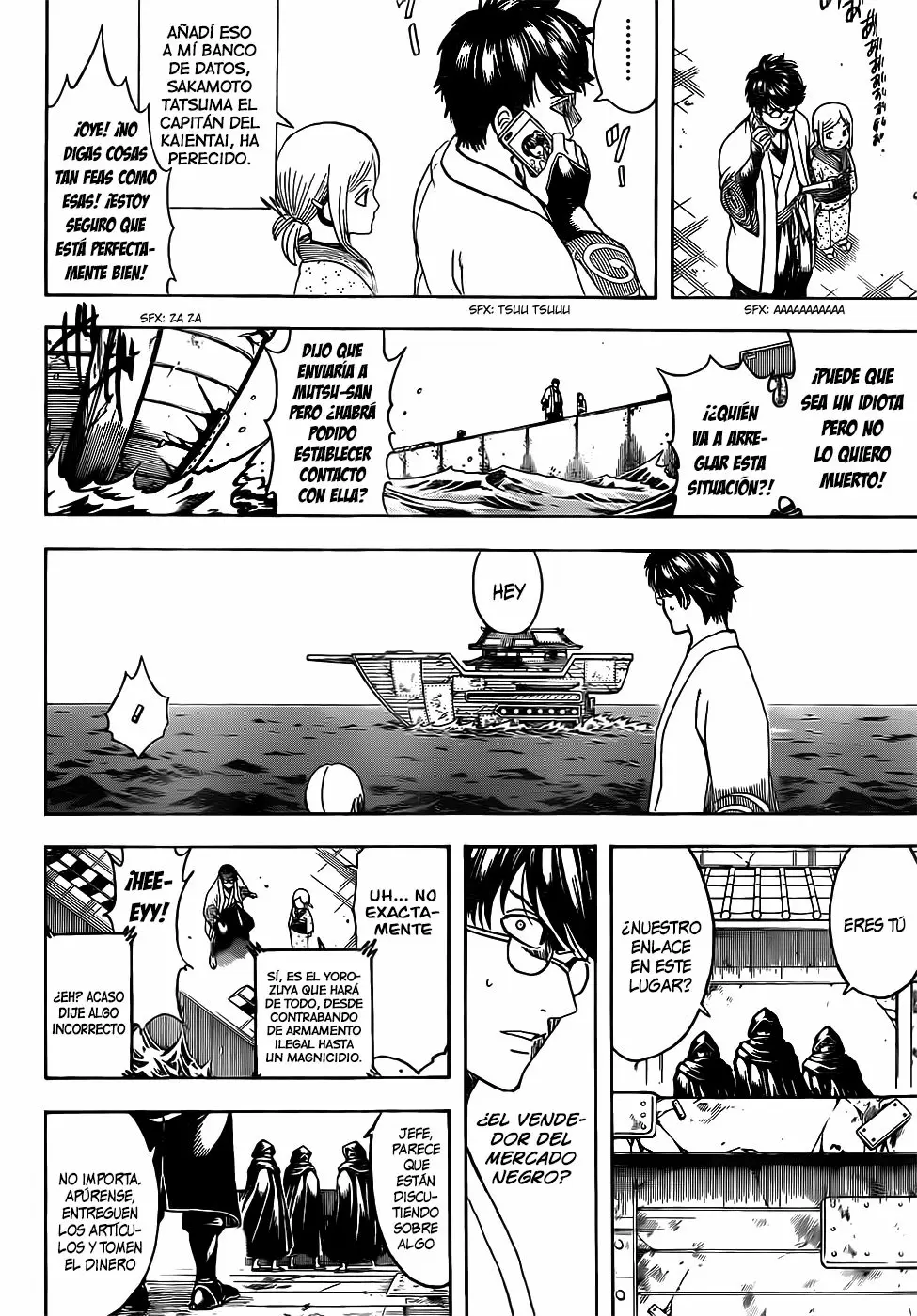 Gintama capítulo 672, página 14