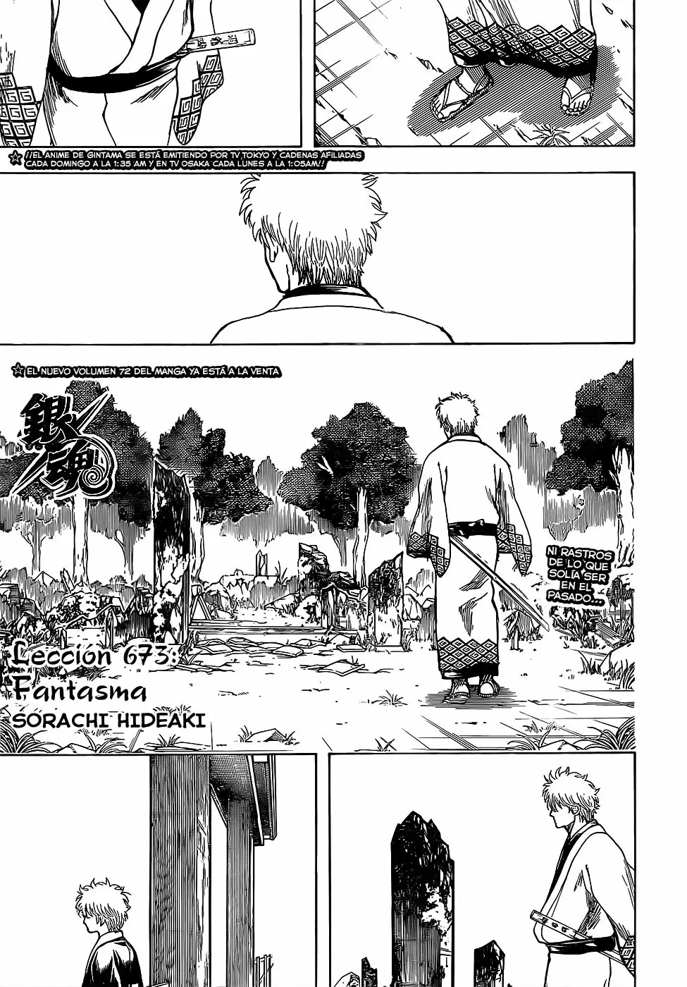 Gintama capítulo 673, página 3