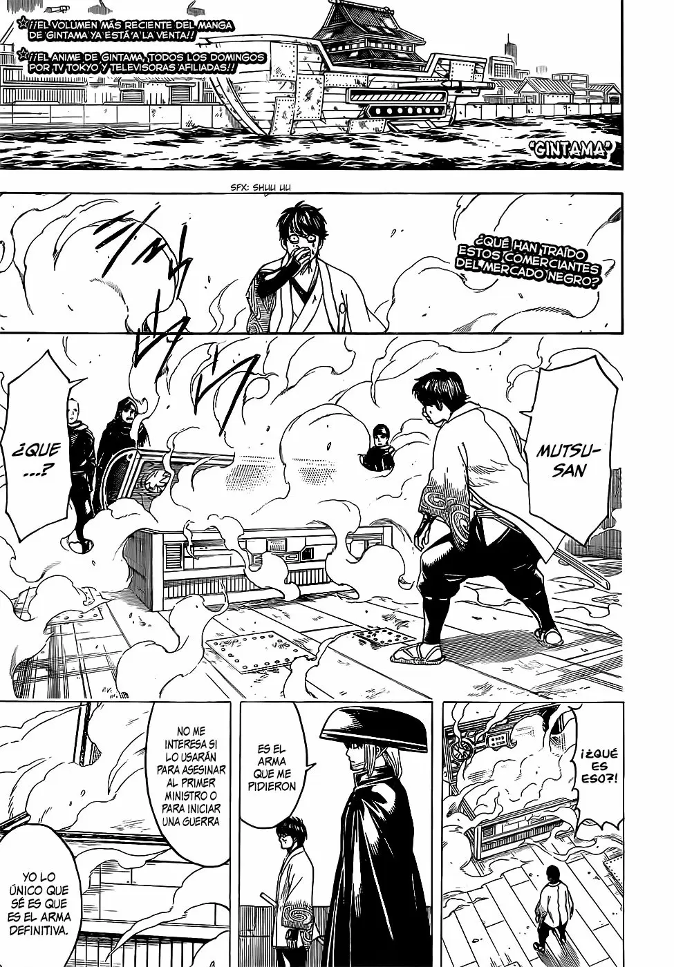 Gintama capítulo 674, página 3