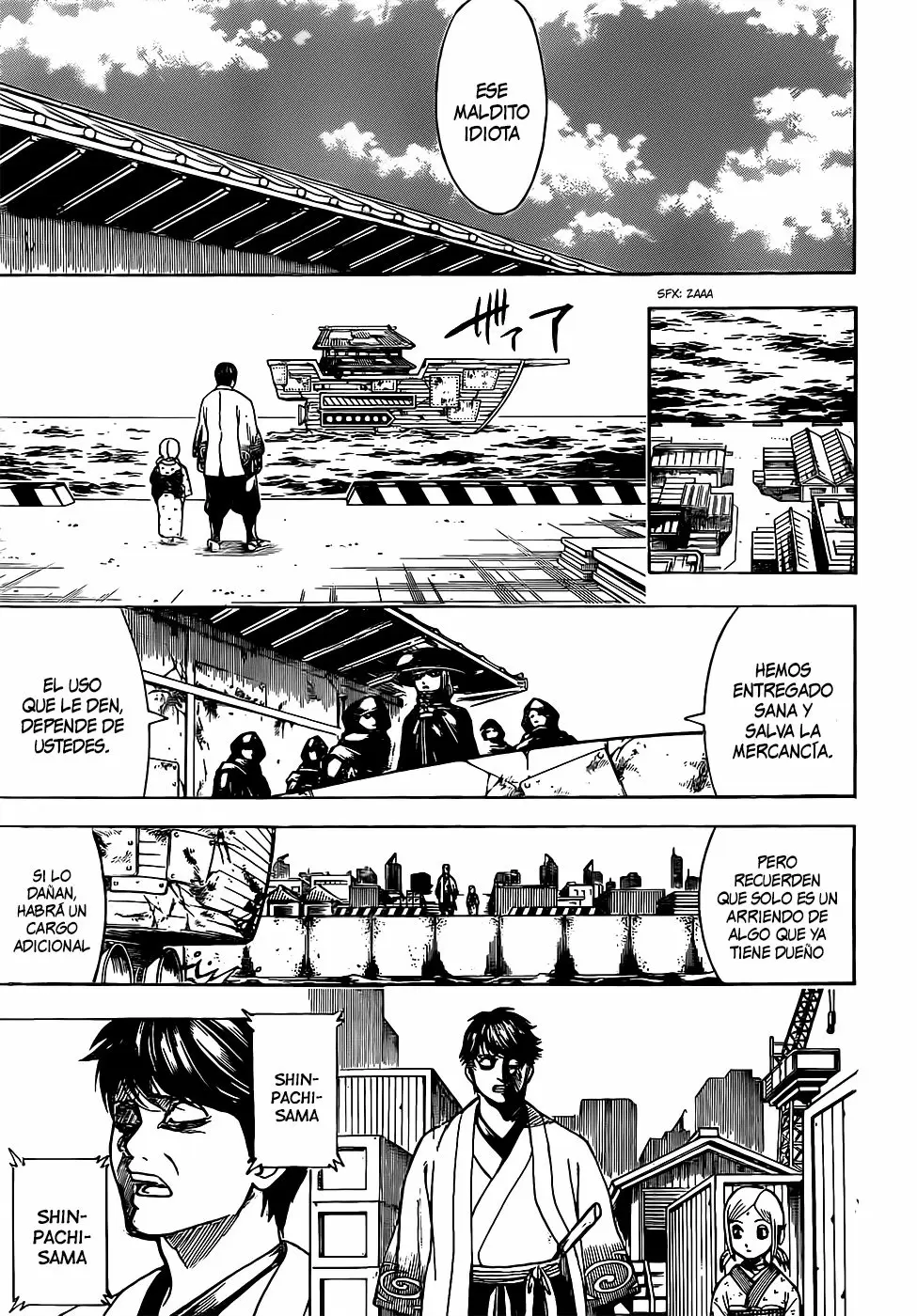Gintama capítulo 674, página 17