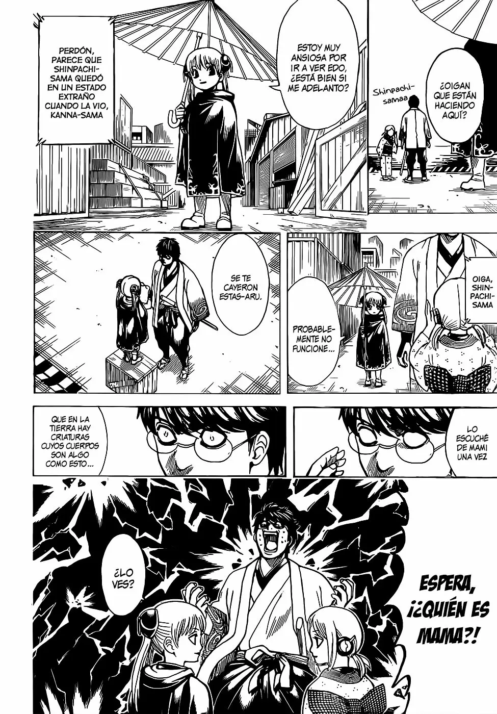 Gintama capítulo 674, página 18