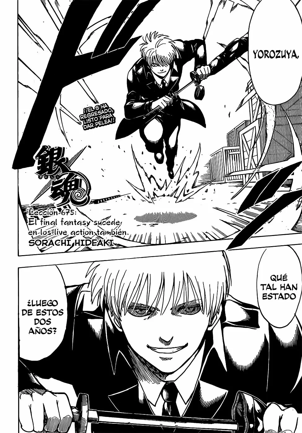 Gintama capítulo 675, página 6