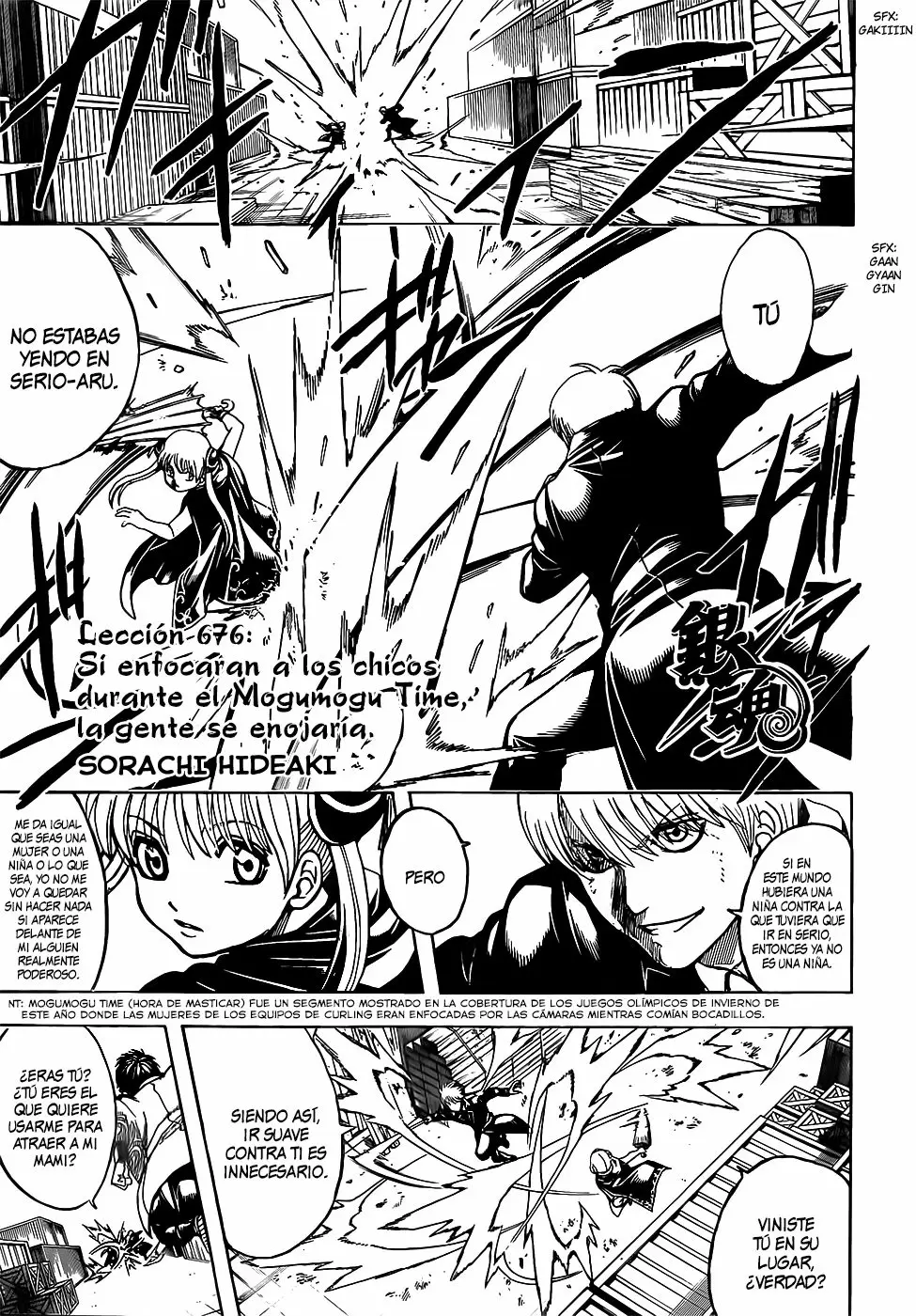 Gintama capítulo 676, página 3