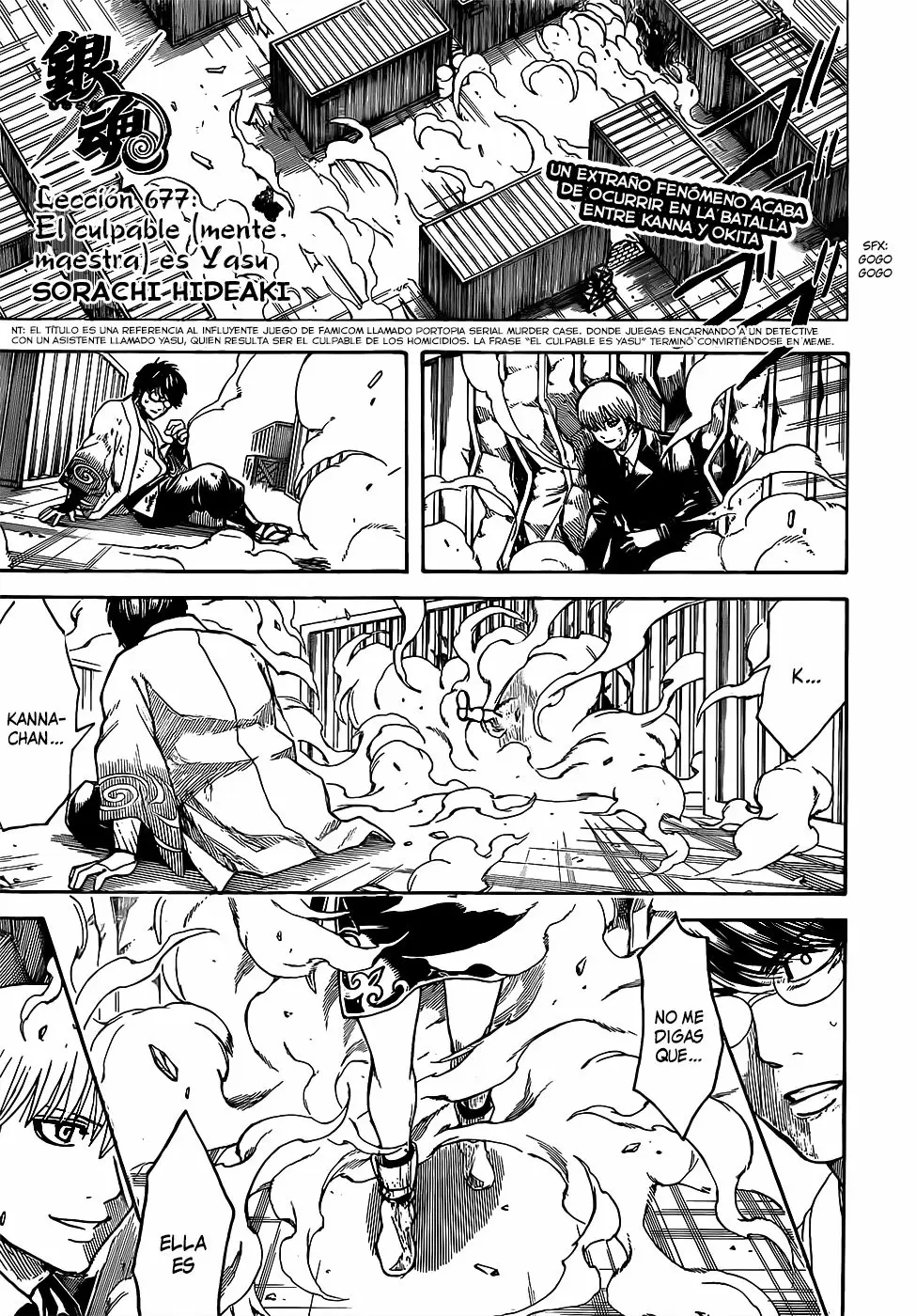 Gintama capítulo 677, página 3