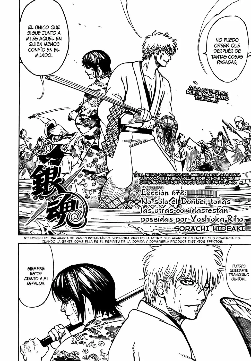 Gintama capítulo 678, página 6