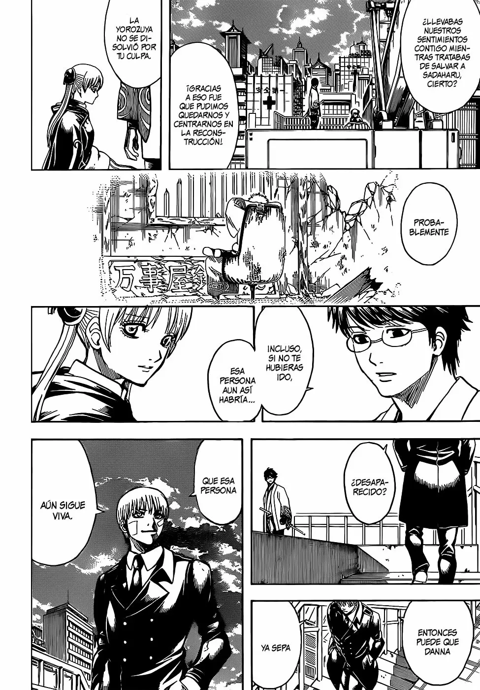Gintama capítulo 678, página 16