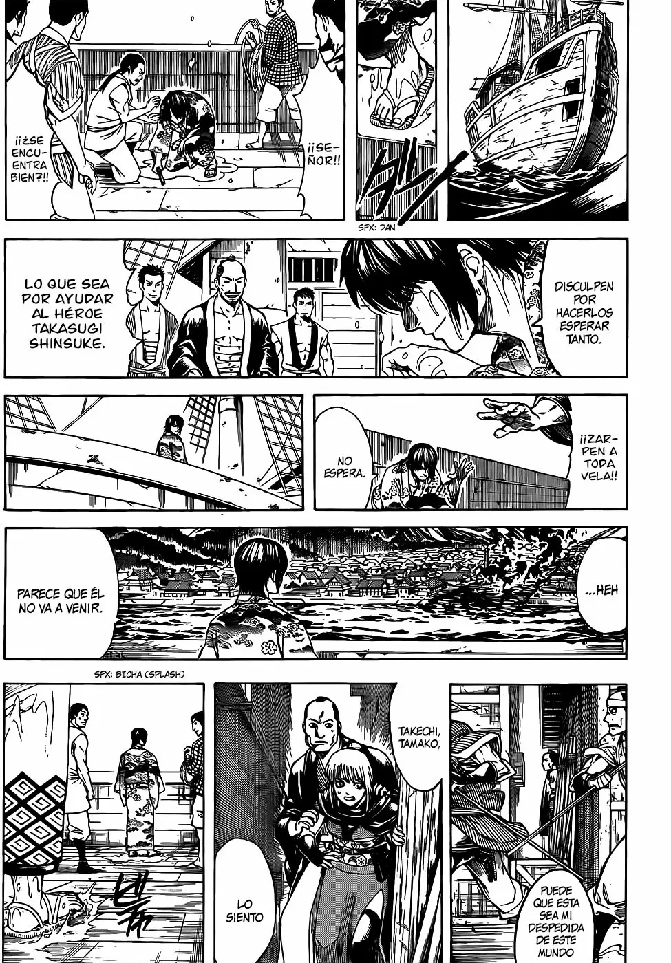 Gintama capítulo 678, página 17