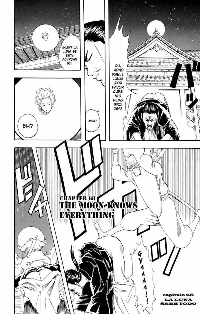 Gintama capítulo 68, página 6
