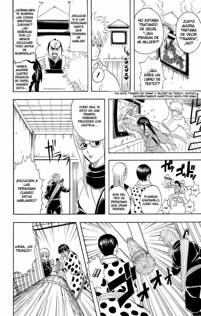 Gintama capítulo 68, página 16