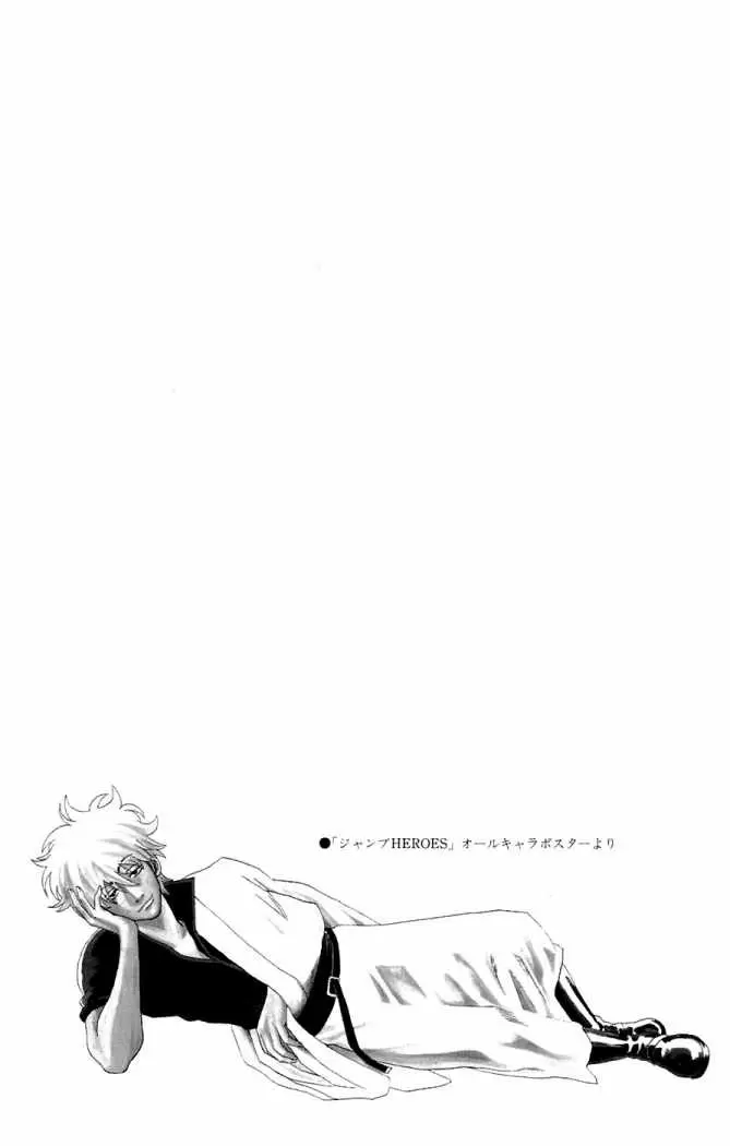 Gintama capítulo 68, página 24