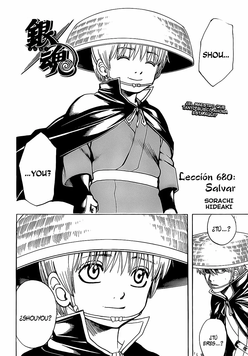 Gintama capítulo 680, página 6