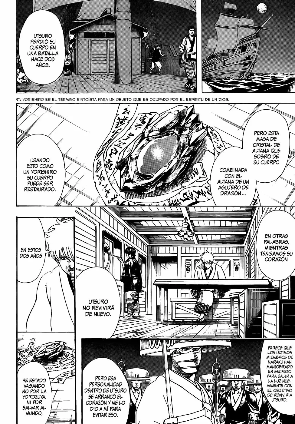 Gintama capítulo 680, página 16