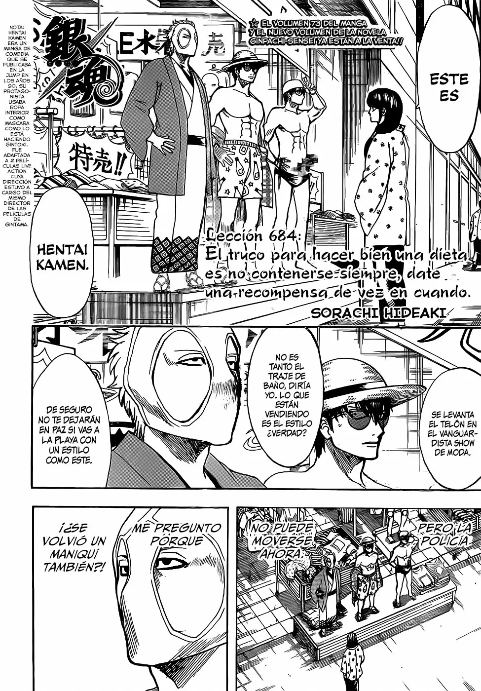 Gintama capítulo 684, página 4