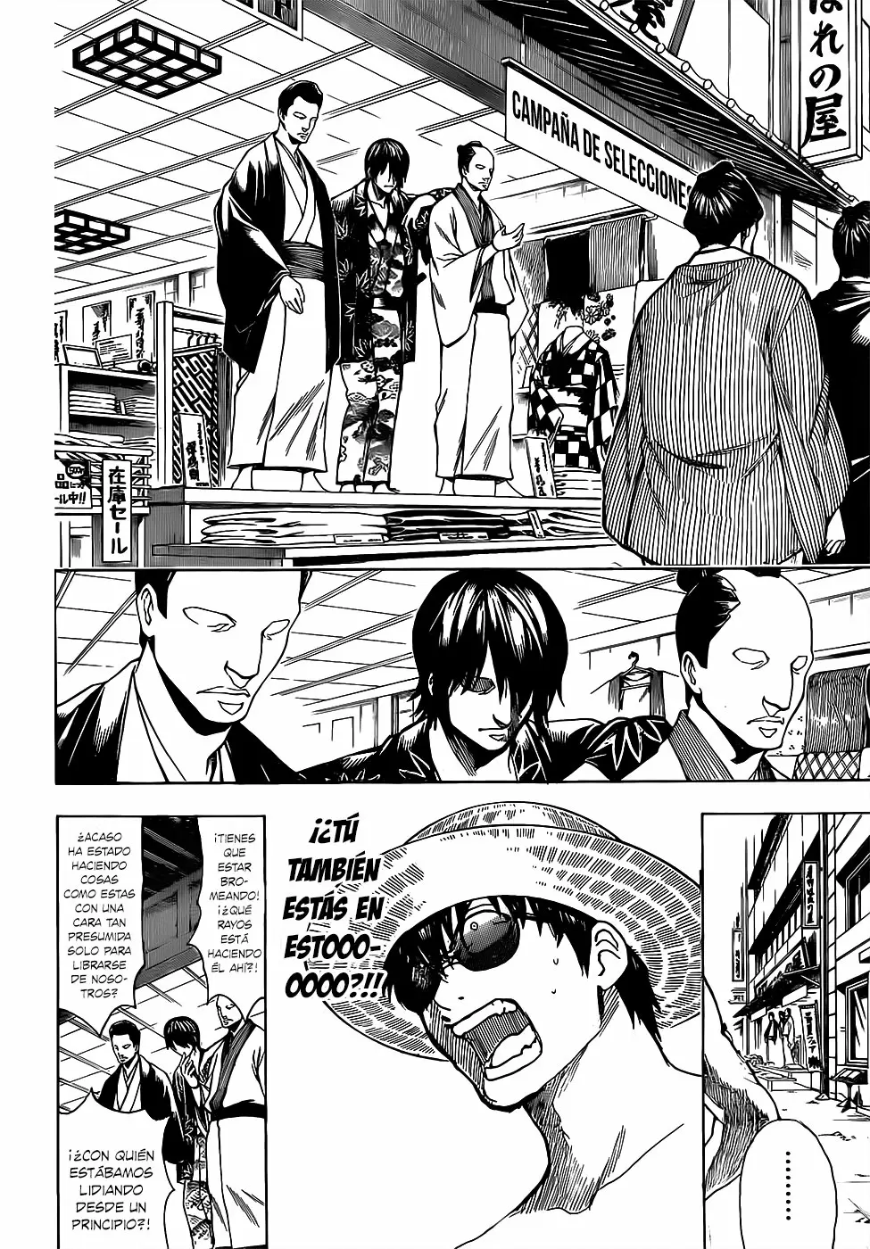 Gintama capítulo 684, página 6