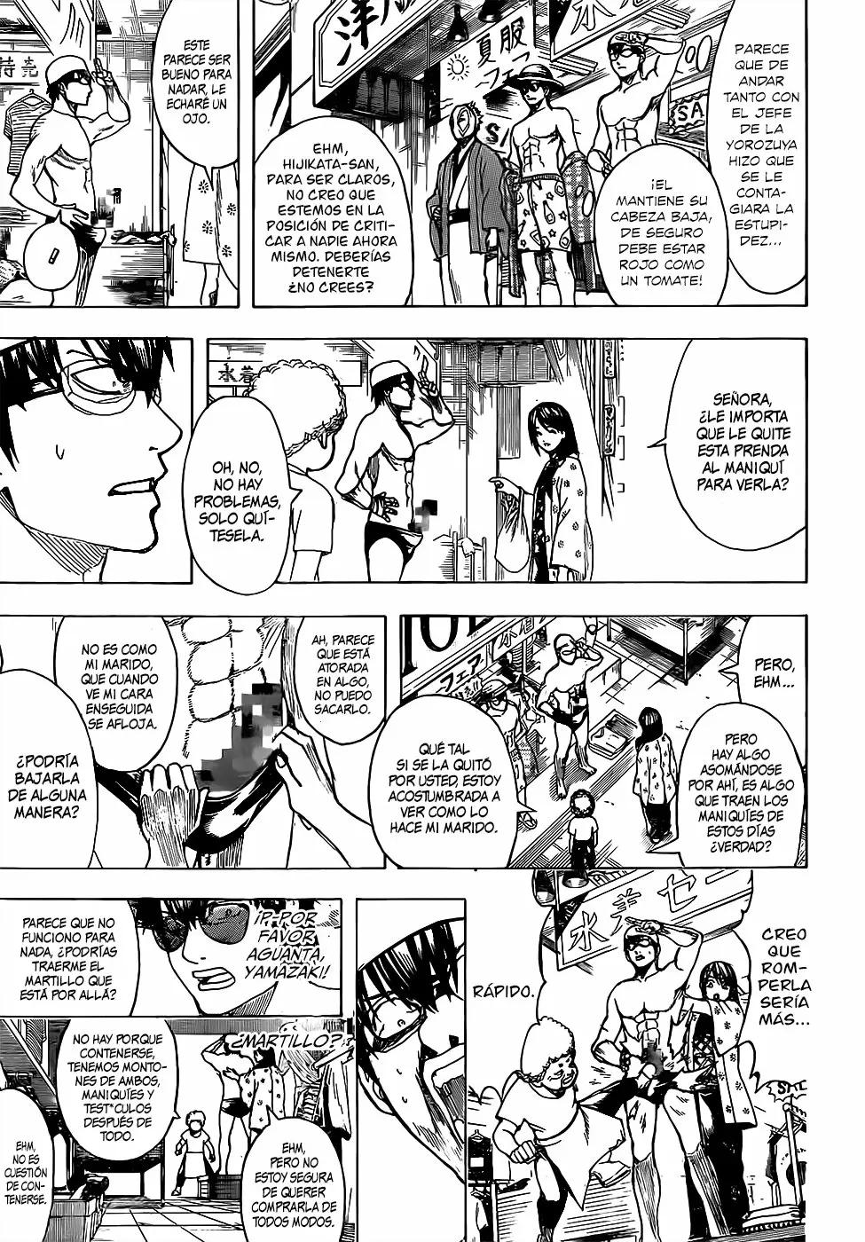 Gintama capítulo 684, página 7