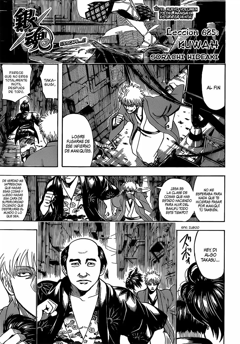 Gintama capítulo 685, página 7