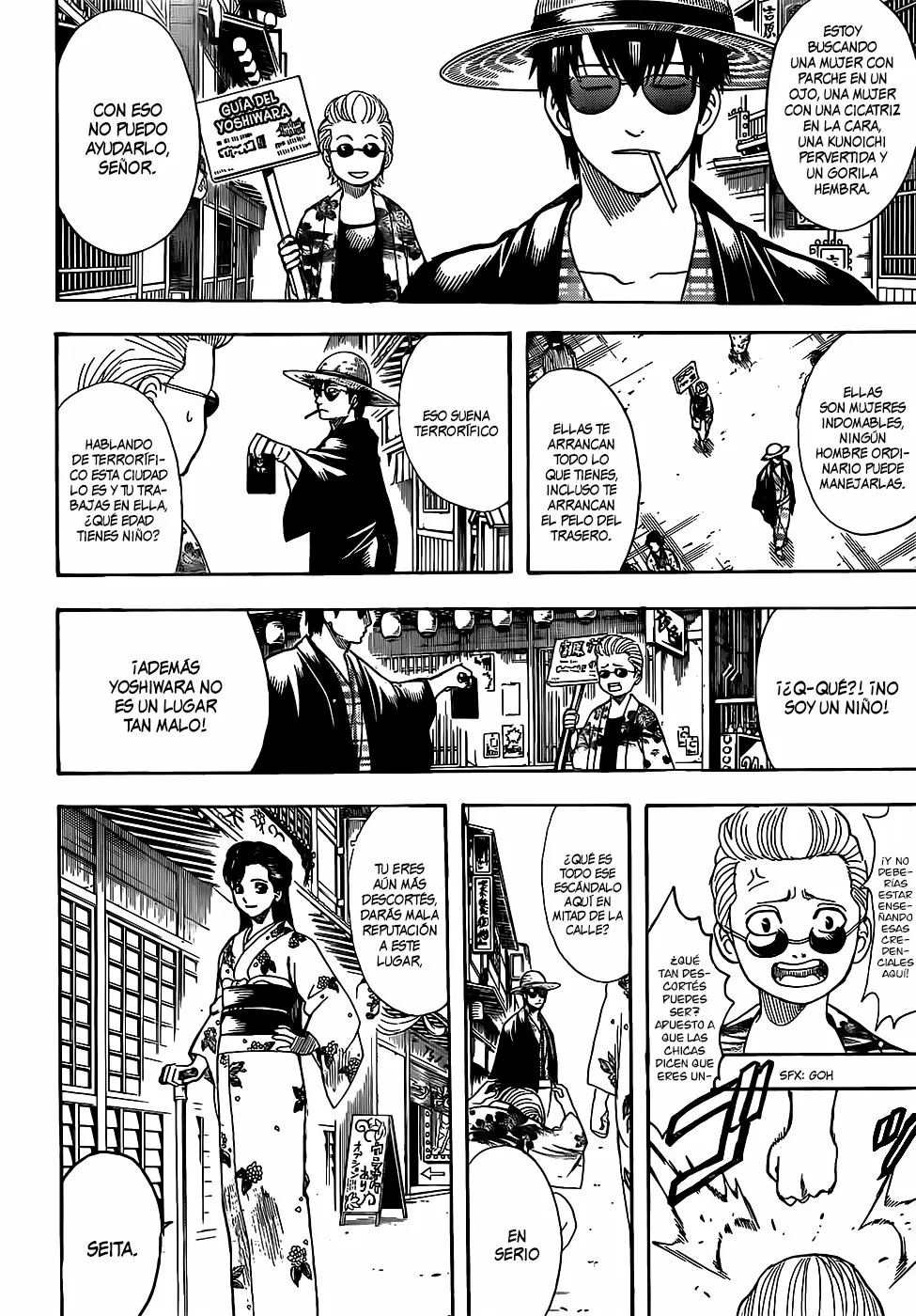 Gintama capítulo 686, página 4