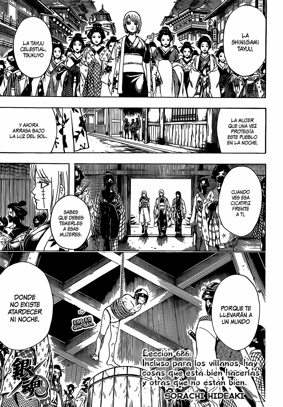 Gintama capítulo 686, página 7