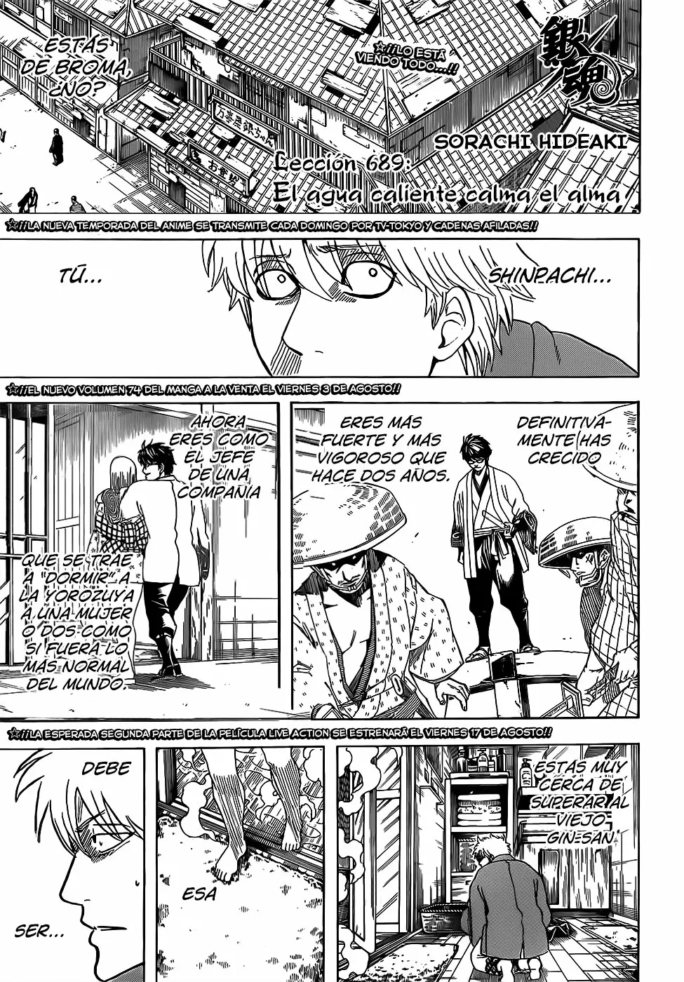 Gintama capítulo 689, página 3