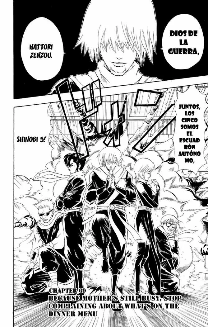 Gintama capítulo 69, página 2