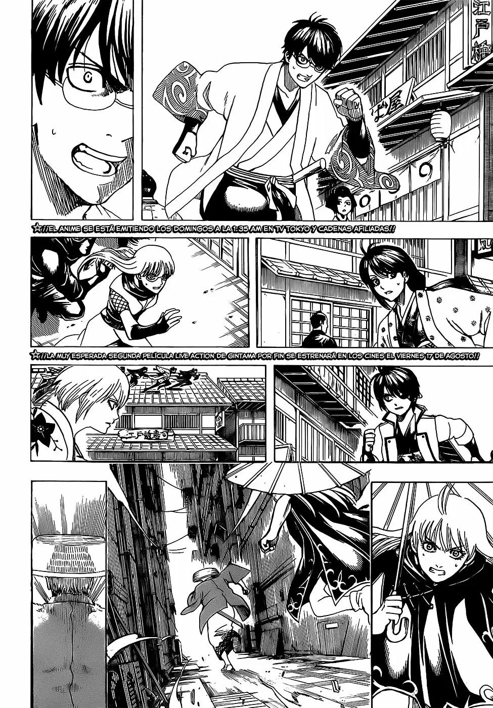 Gintama capítulo 690, página 4