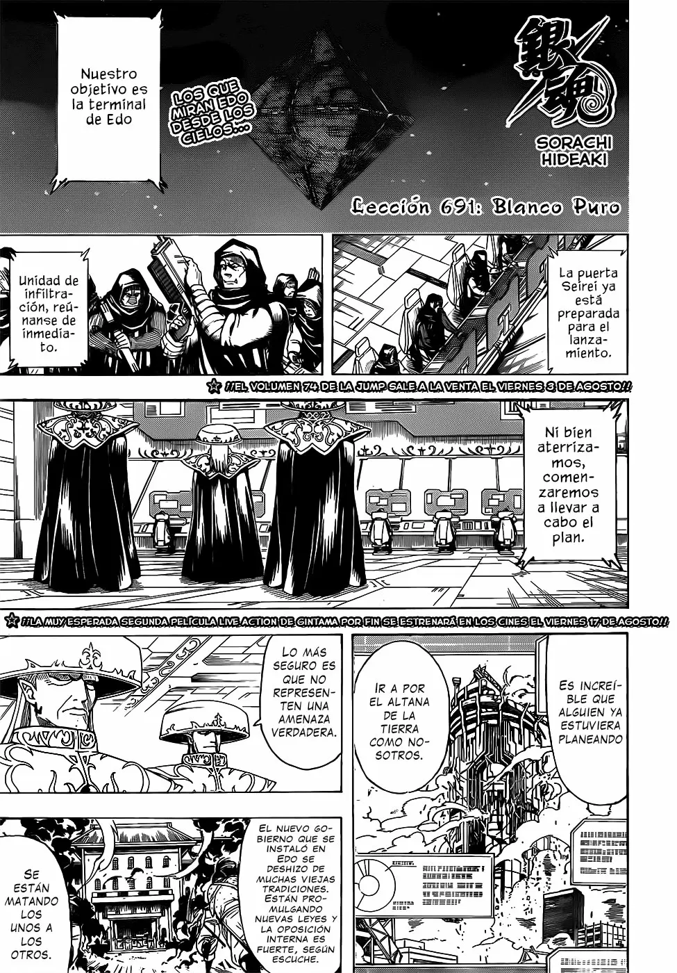Gintama capítulo 691, página 3