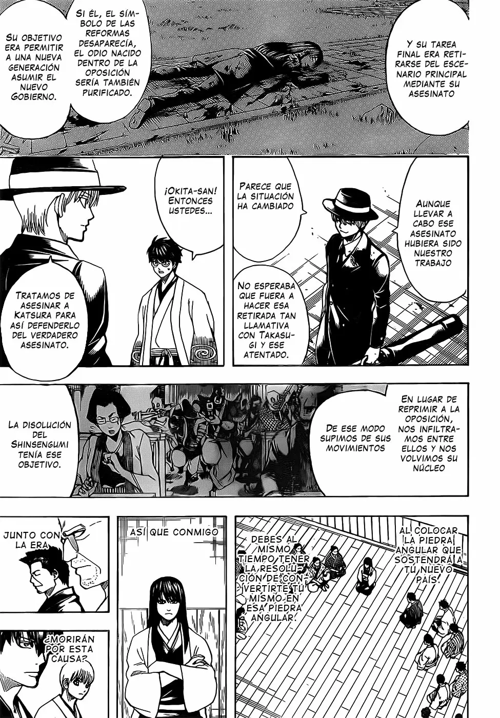 Gintama capítulo 691, página 17