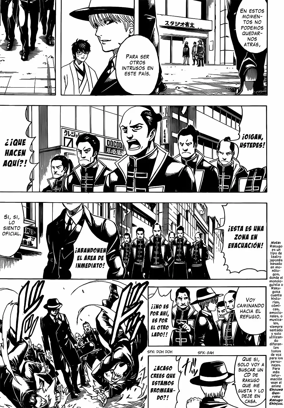 Gintama capítulo 692, página 7