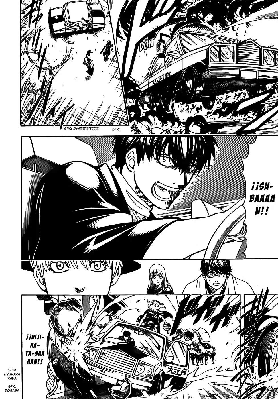 Gintama capítulo 692, página 10