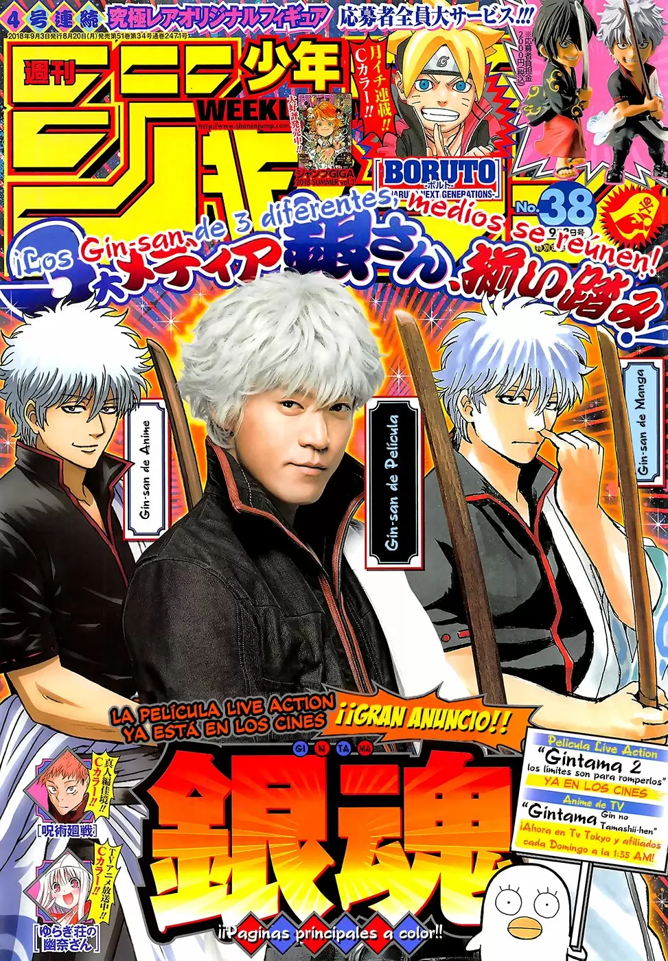 Gintama capítulo 694, página 3