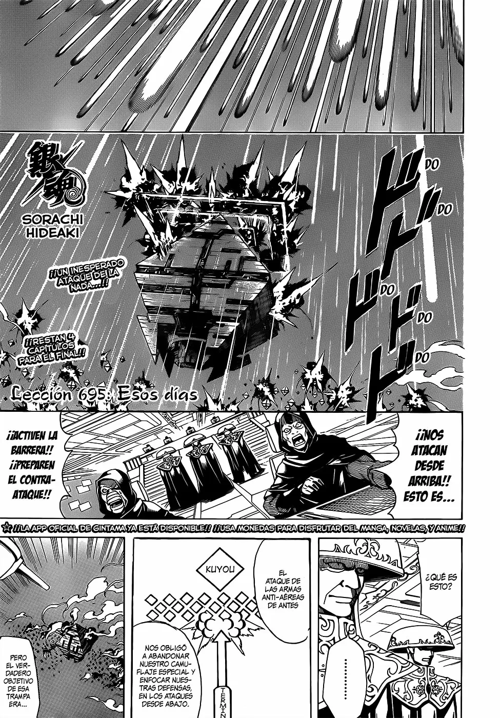 Gintama capítulo 695, página 5