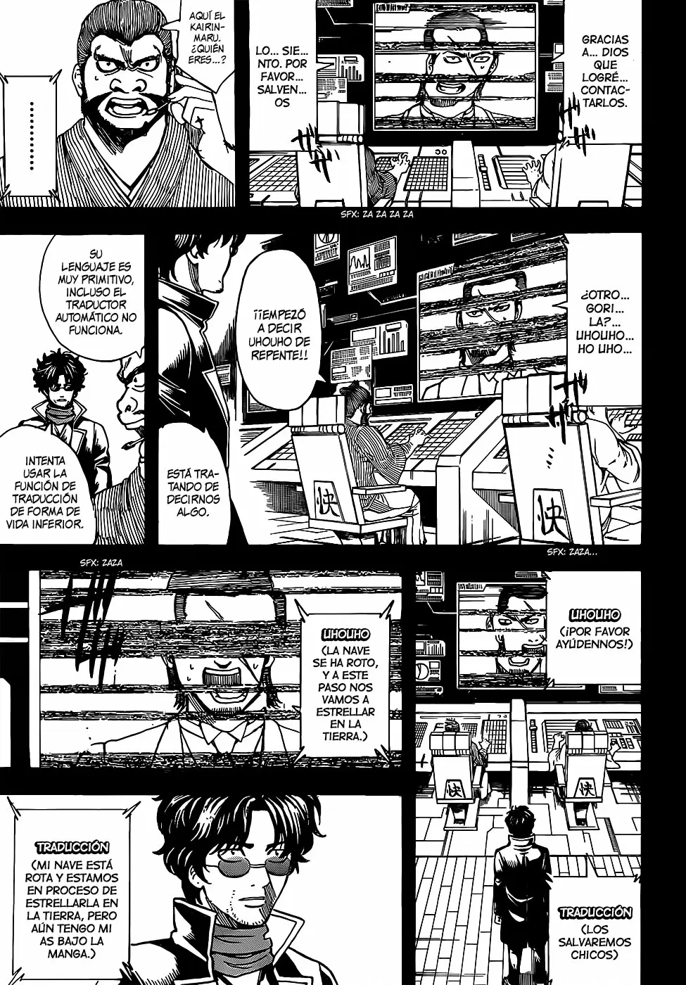 Gintama capítulo 695, página 11