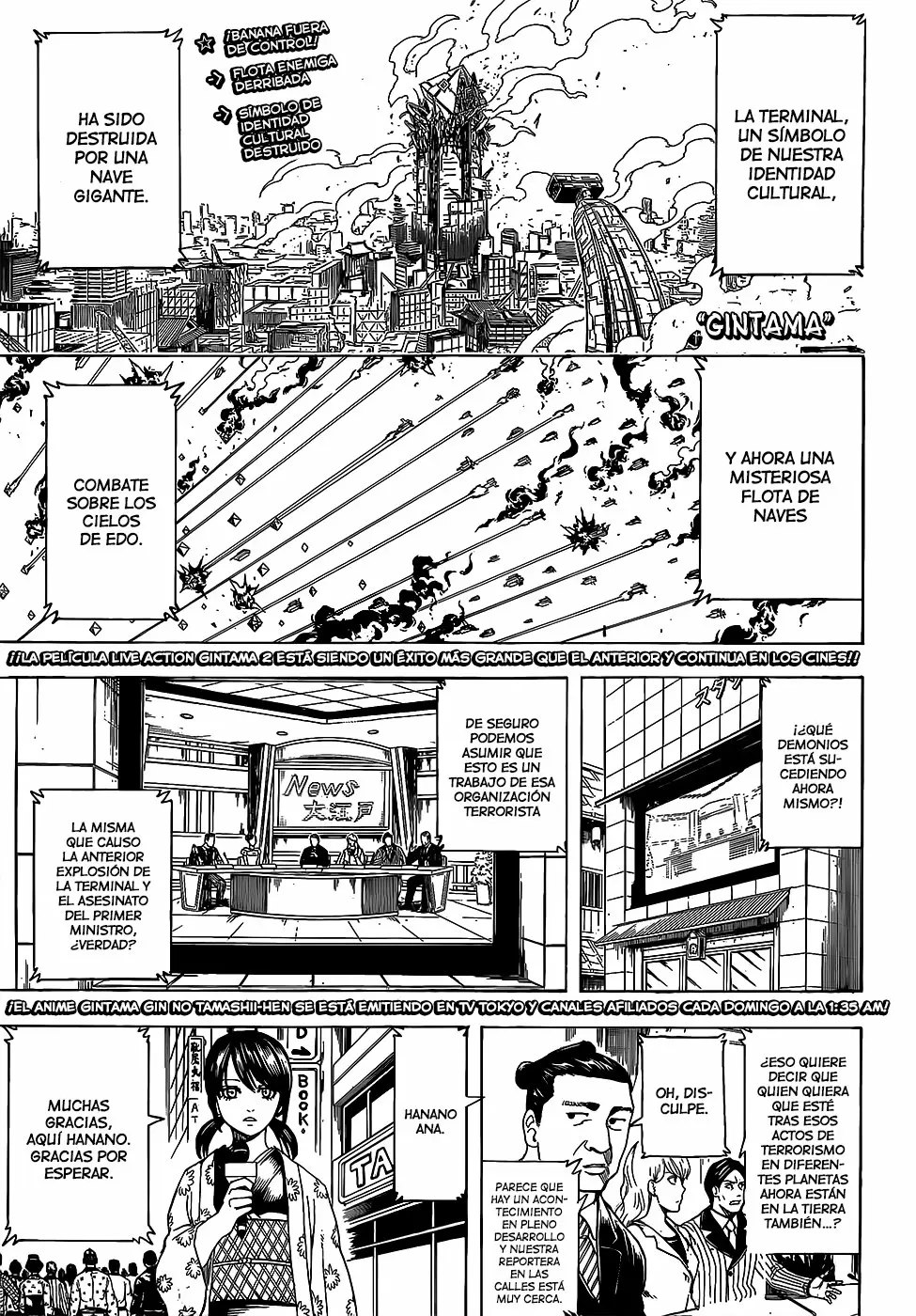 Gintama capítulo 696, página 3