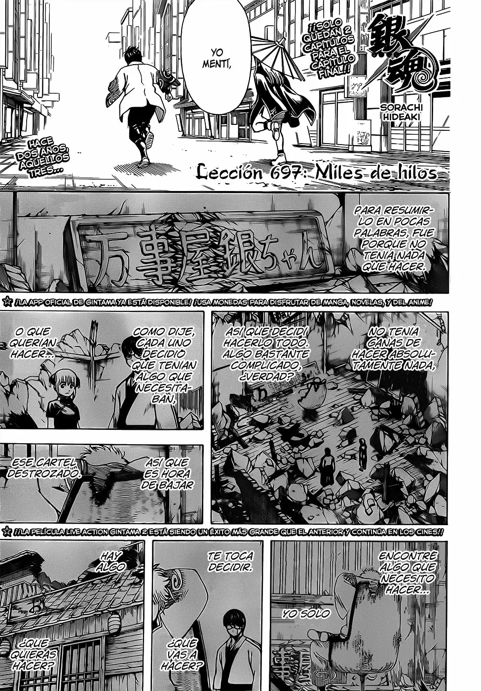Gintama capítulo 697, página 3
