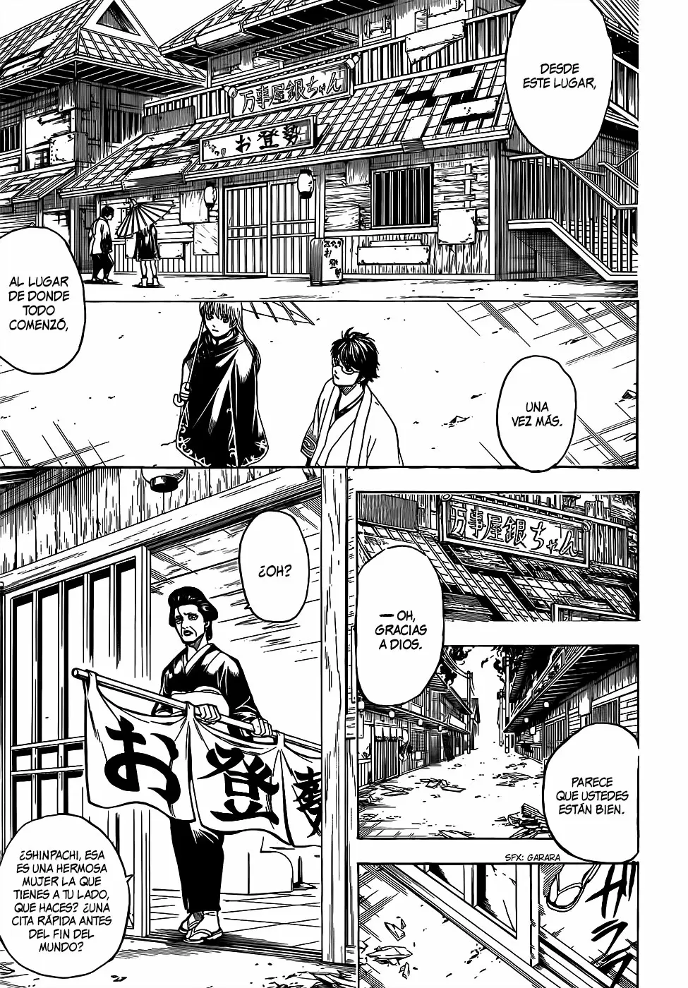 Gintama capítulo 697, página 7