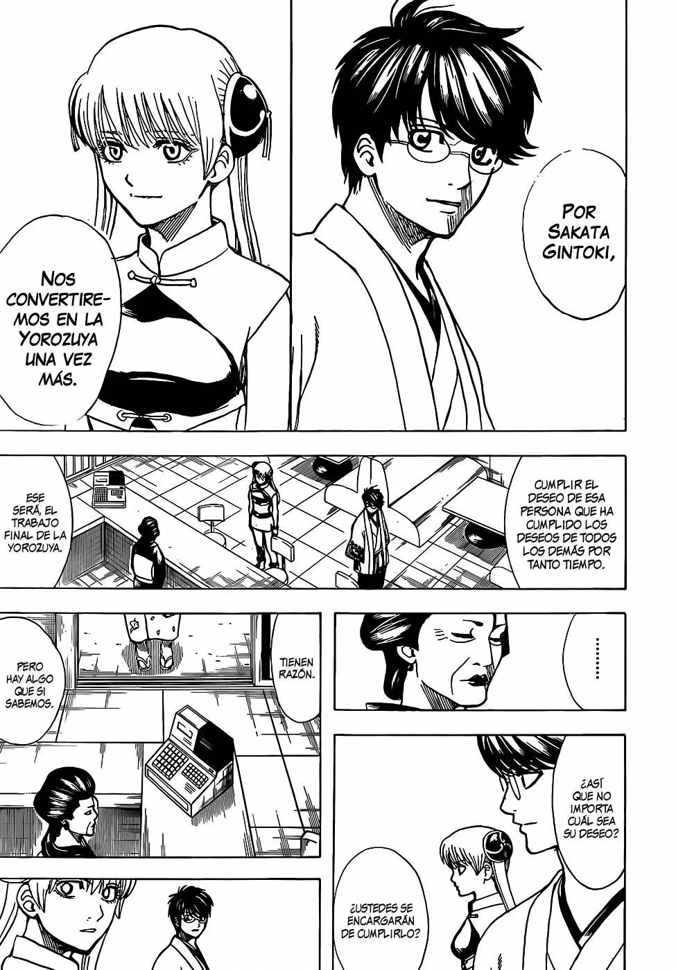 Gintama capítulo 697, página 17