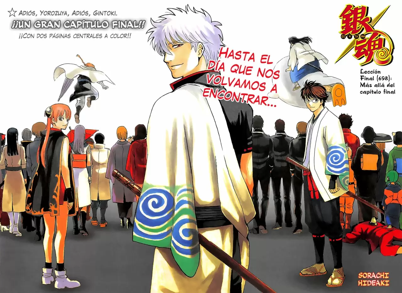Gintama capítulo 698, página 3