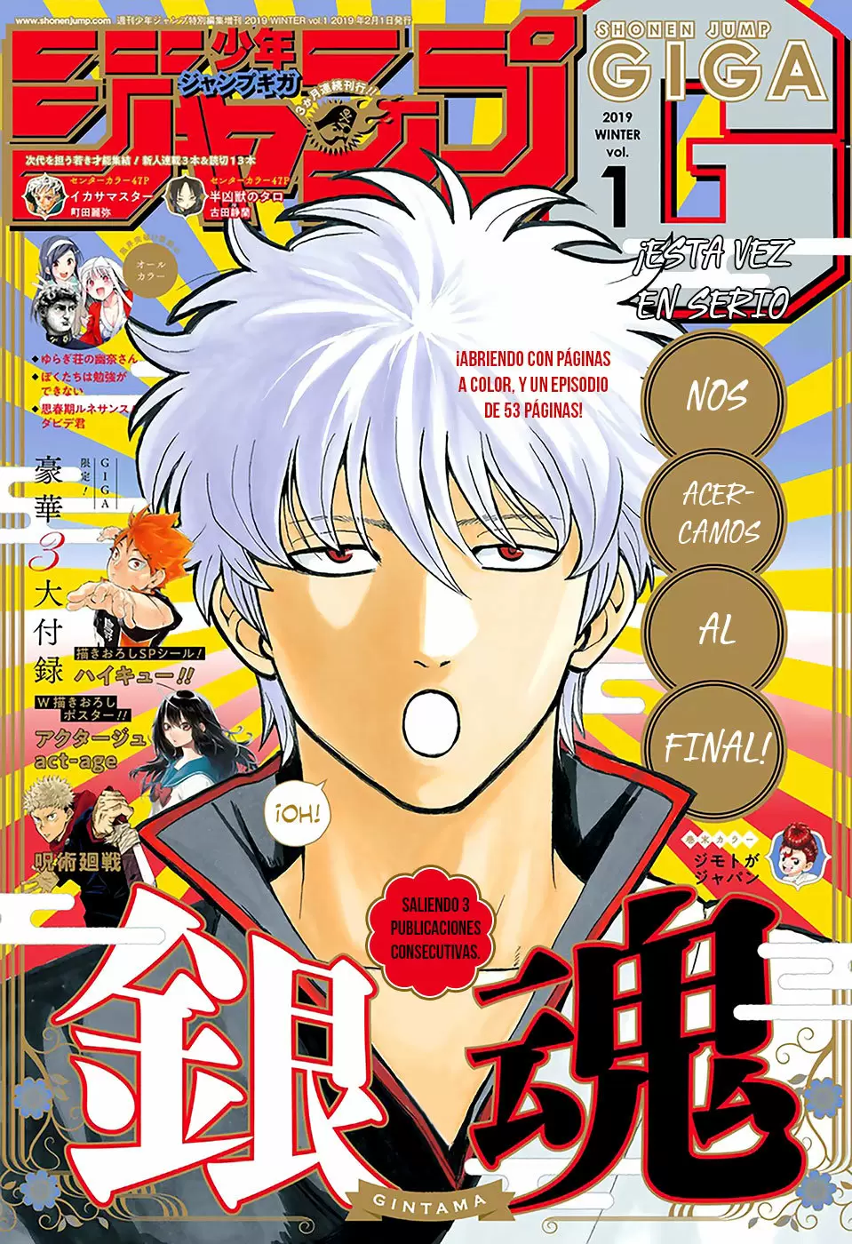 Gintama capítulo 699, página 2