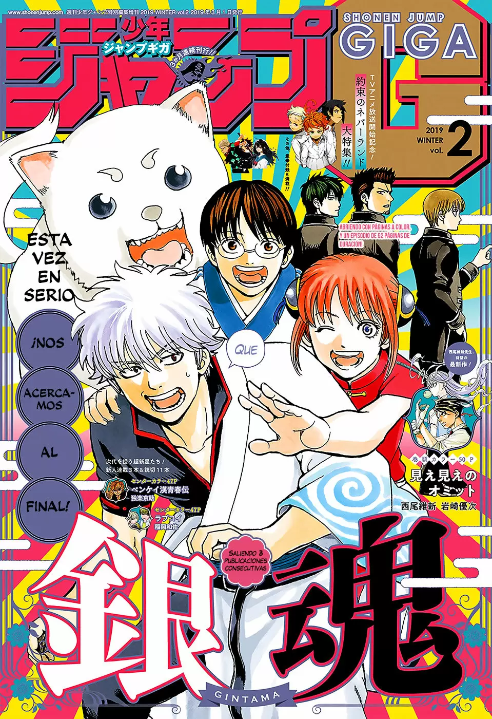 Gintama capítulo 700, página 3