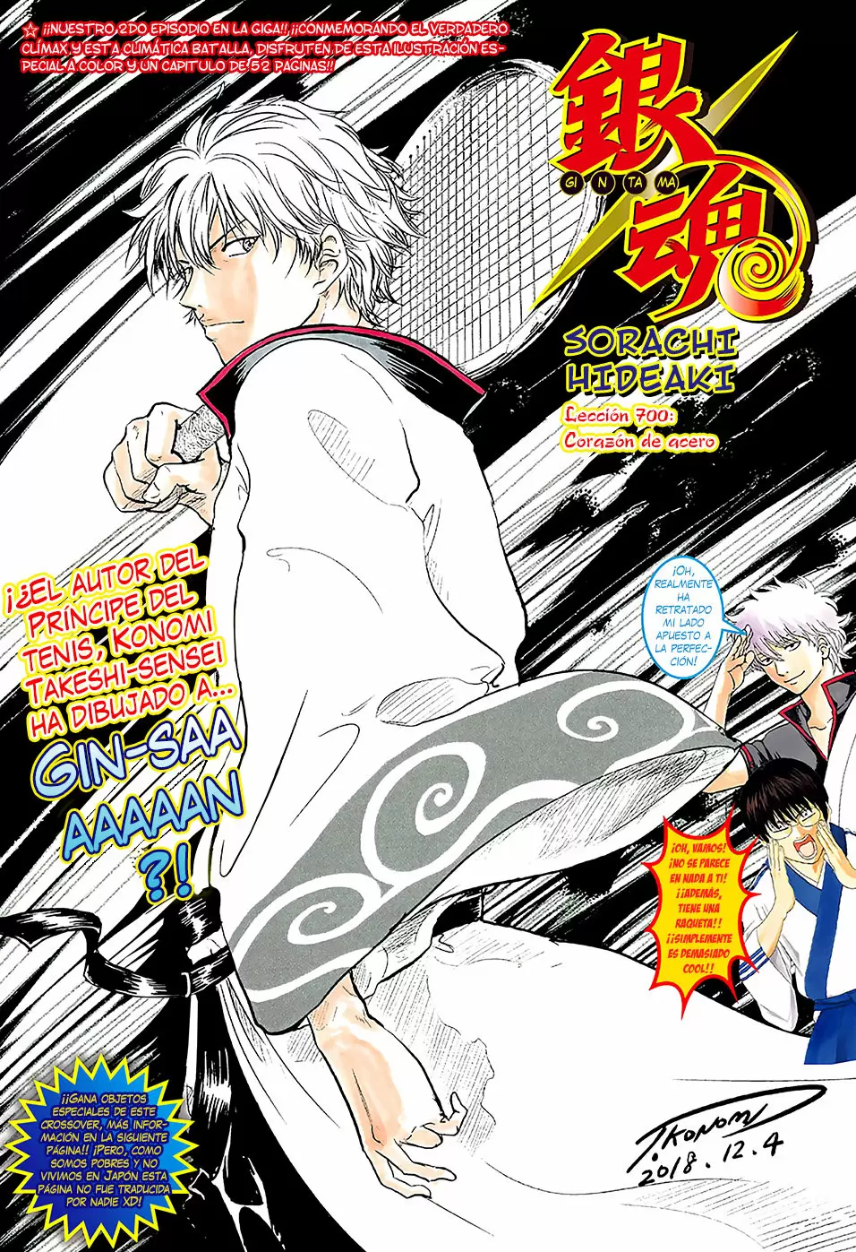 Gintama capítulo 700, página 4