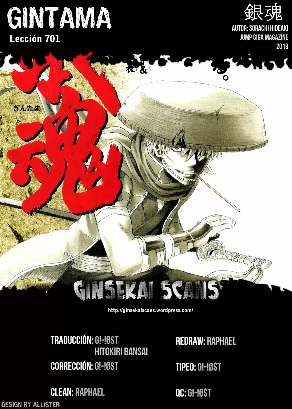Gintama capítulo 701, página 2