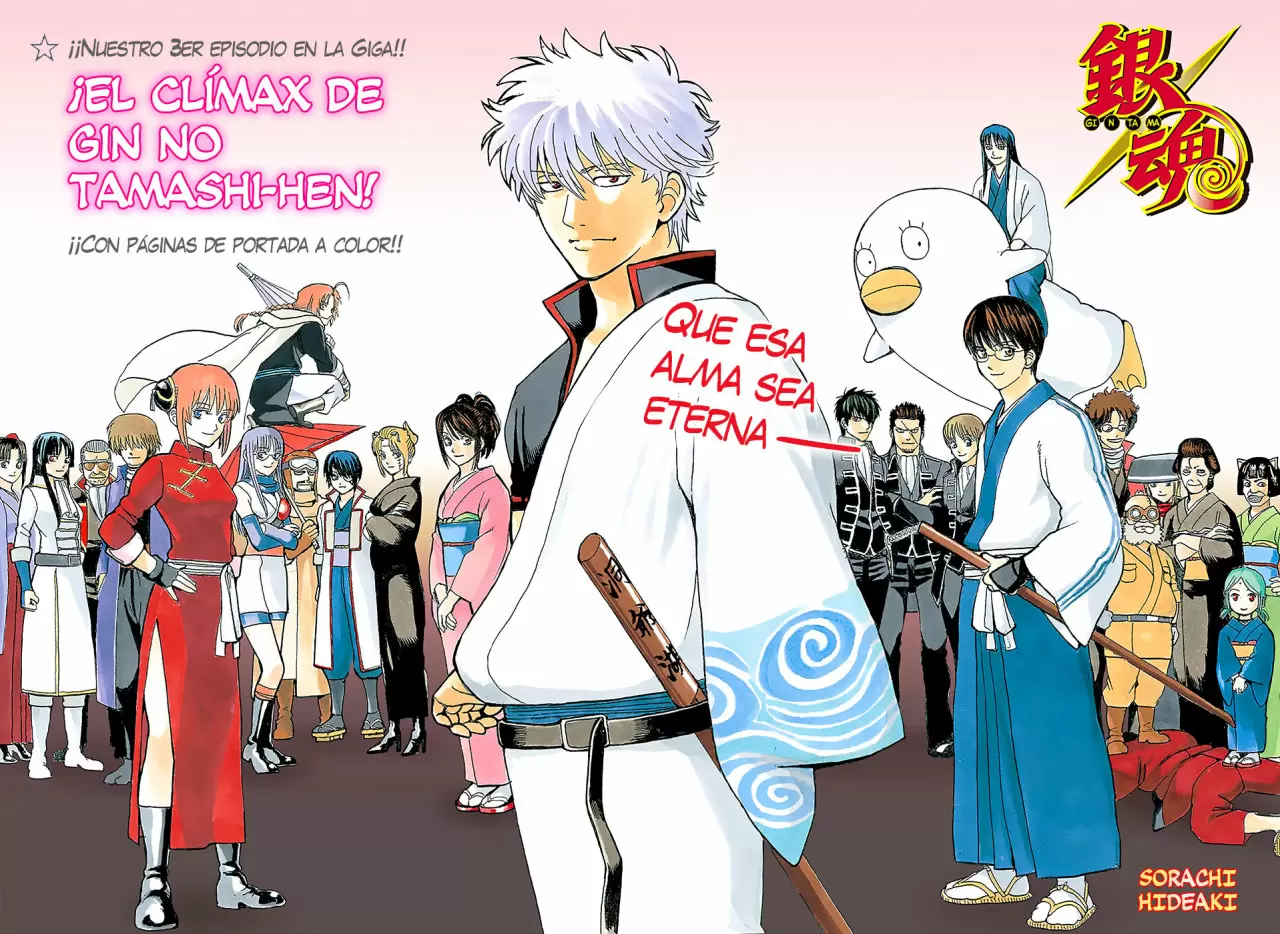 Gintama capítulo 701, página 7