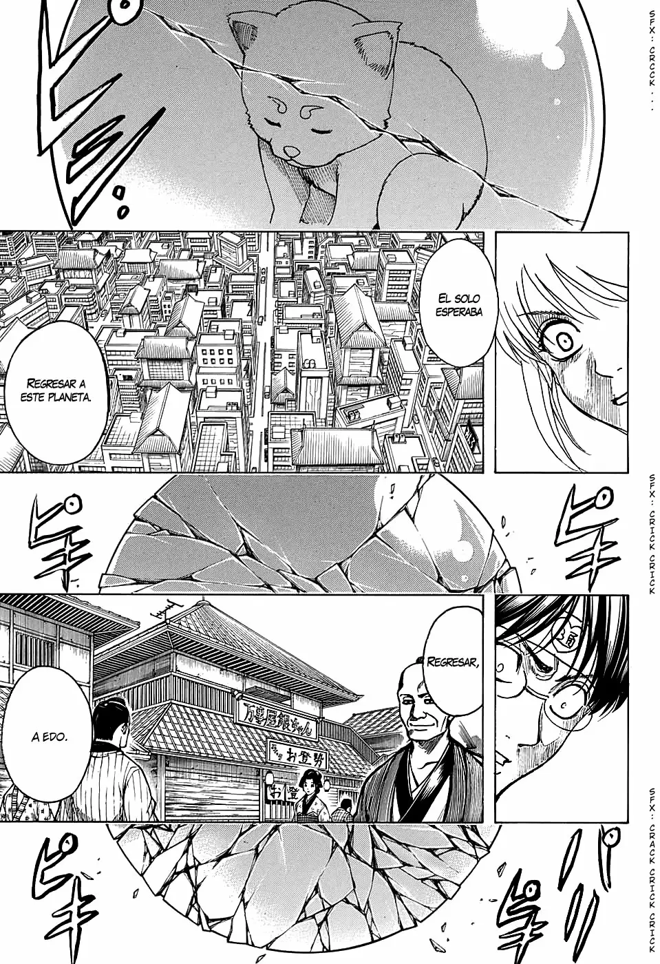 Gintama capítulo 701, página 14