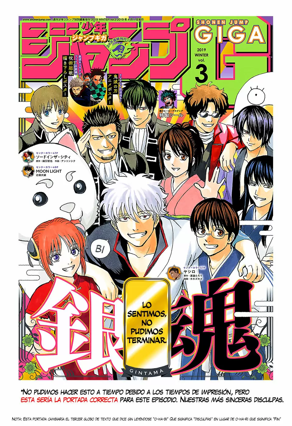 Gintama capítulo 701, página 60