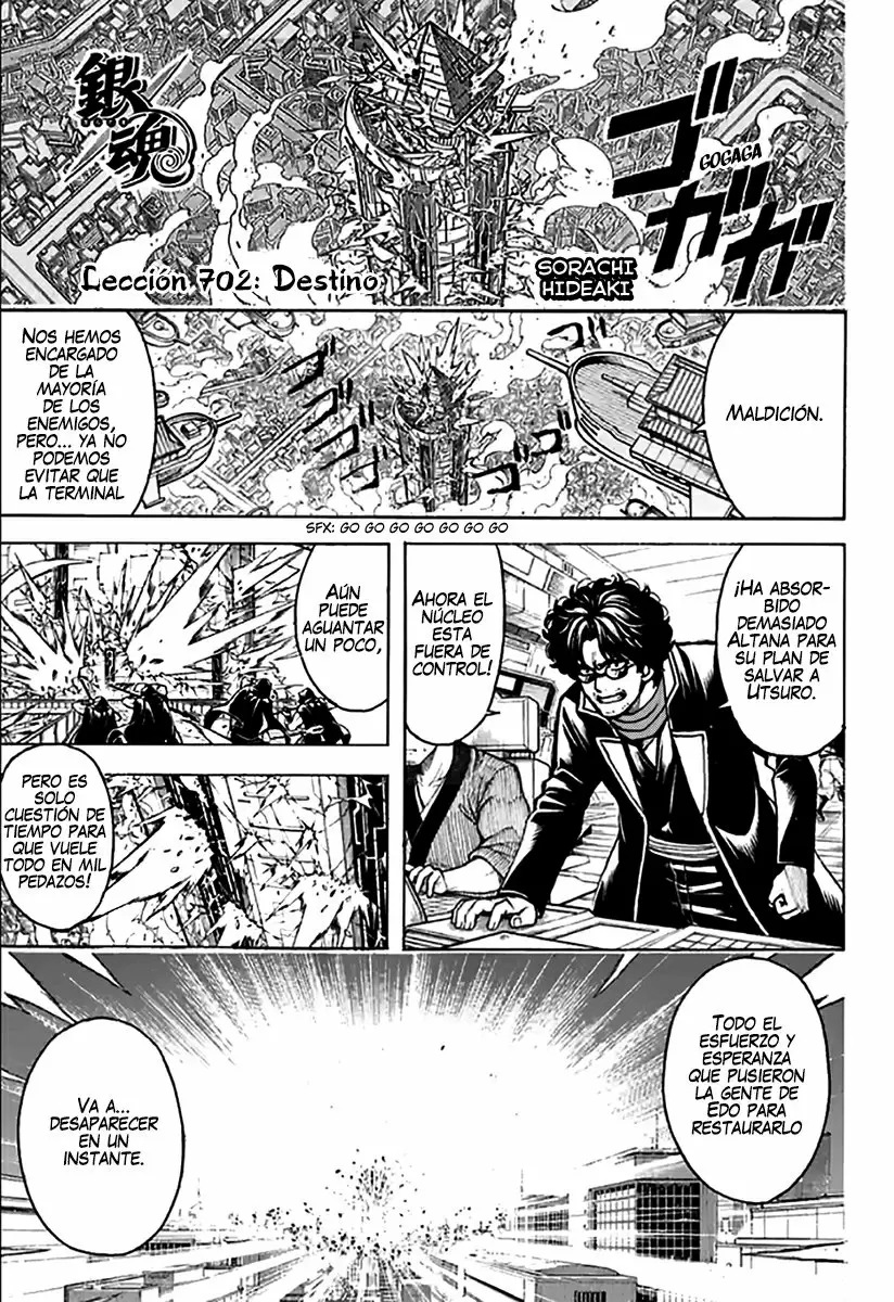 Gintama capítulo 702, página 4