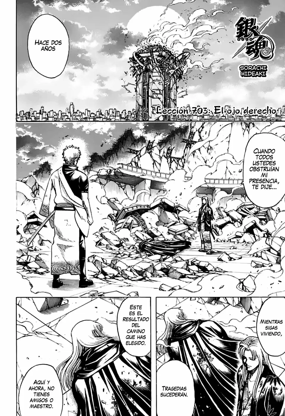 Gintama capítulo 703, página 4