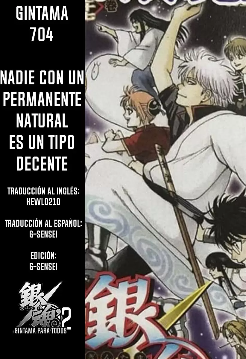 Gintama capítulo 704, página 1
